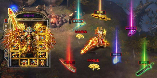 可以打副本刷装备的游戏