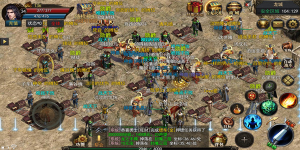 杀鸡爆装备传奇游戏