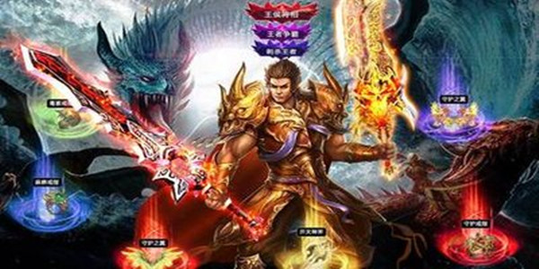 自动回收装备传奇游戏