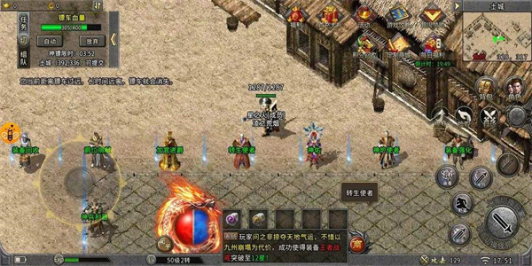 经典复古单传奇职业手游