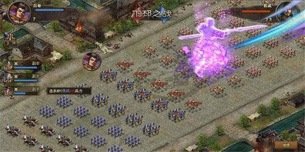 三国攻城掠地的游戏合集