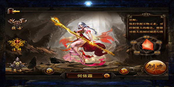 可以加入帮会传奇游戏