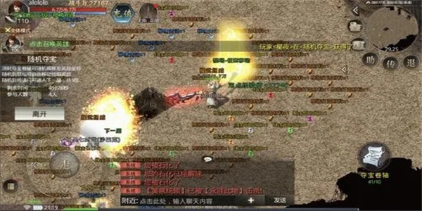 安卓手游传奇bt高爆版