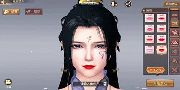 高度自由捏脸游戏