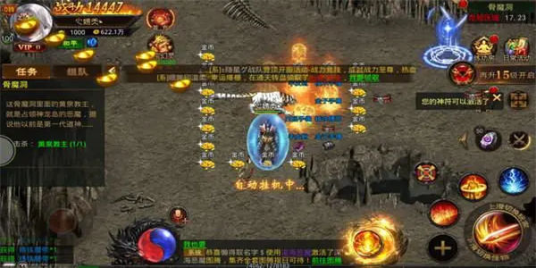 单职业超变传奇手游