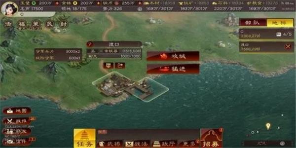 好玩的三国题材策略手游