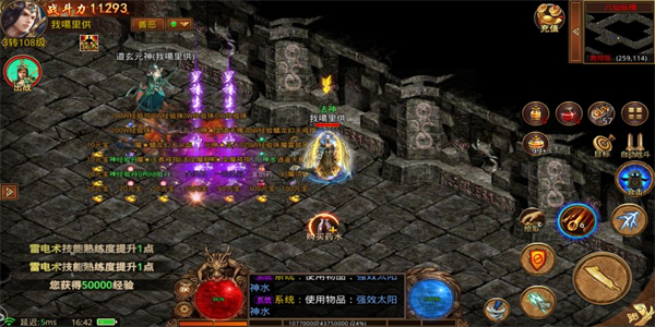 打金高爆率的传奇游戏