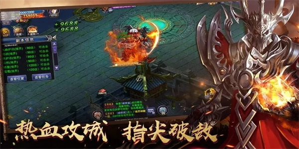 超变无赦单职业手游