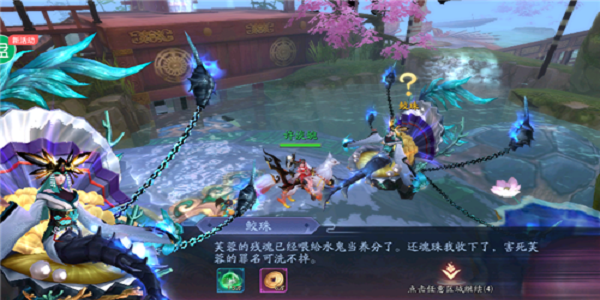 能选性别的山海经游戏