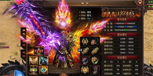 超变神途单职业三端互通手游