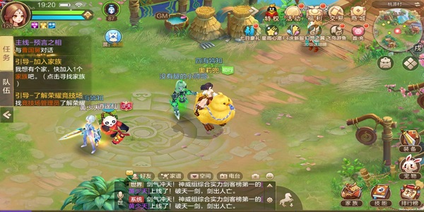 能抓宠物的手游