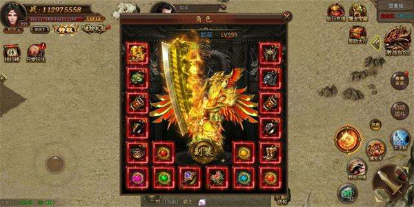 单职业切割传奇游戏