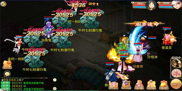 热门的回合制游戏