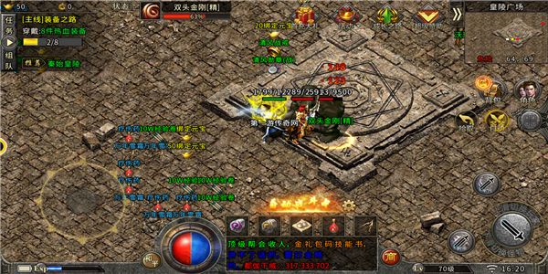 2024年超变传奇手游