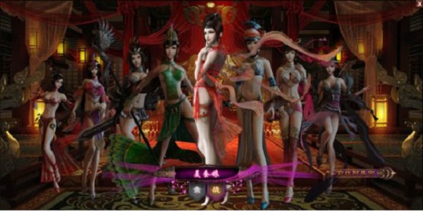 培养美人的古代游戏