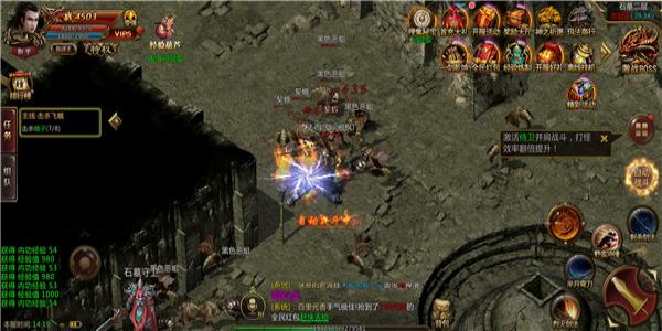 苹果超变传奇手游