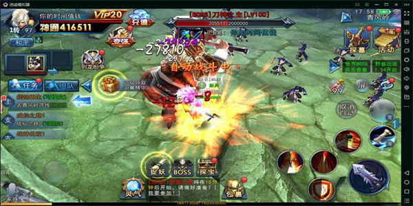 2024年值得期待的网络游戏