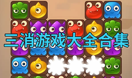 合成消除