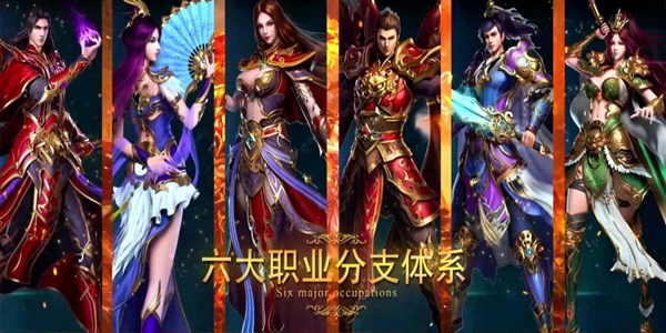 可以创建公会的神途游戏合集