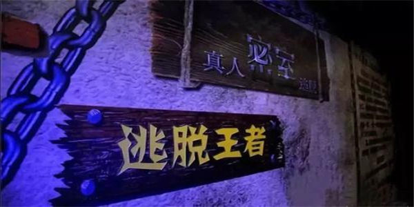 从密室中逃离的游戏合集