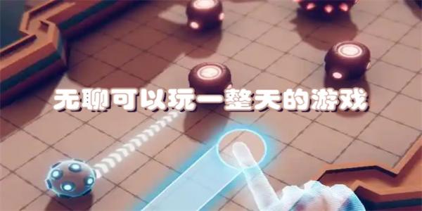 无聊可以玩一整天的游戏