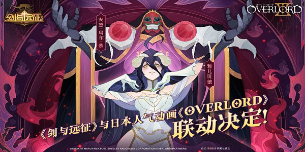 剑与远征全版本手游合集