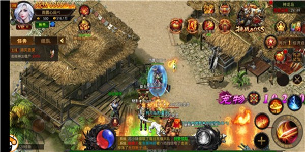 超变攻速版传奇类手游