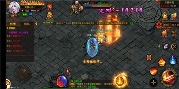 切割版传奇类手游合集