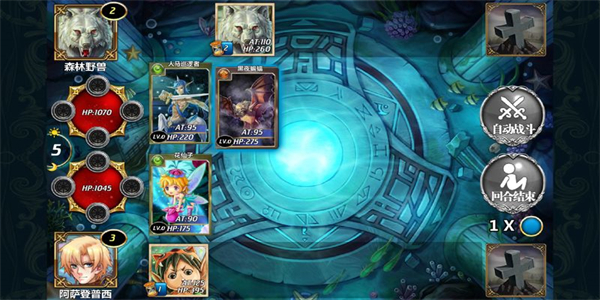 英雄卡牌对战游戏