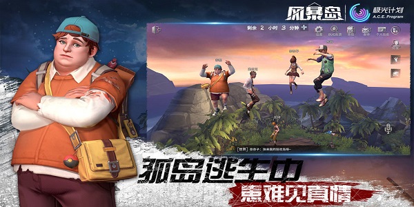 风暴岛系列手游合集