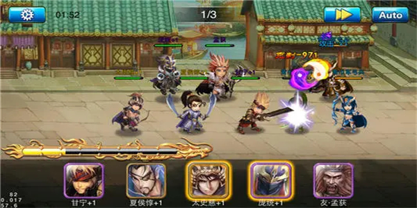 三国回合制对战游戏