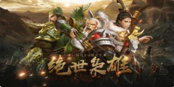 培育武将的游戏合集