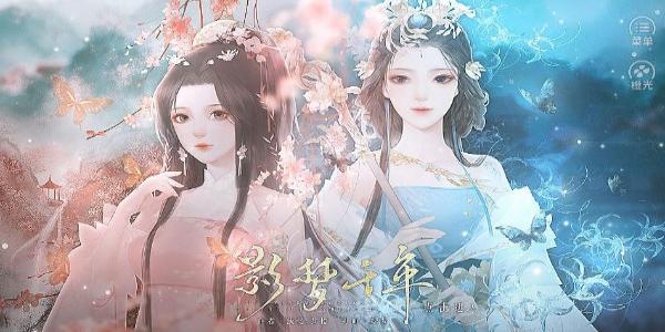 可以闺蜜联机的游戏合集