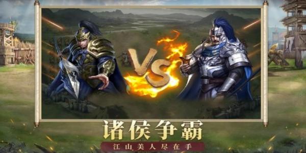 乱世背景的游戏合集