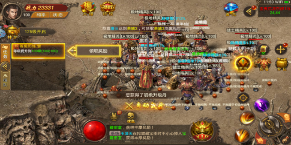 微变传奇游戏合集