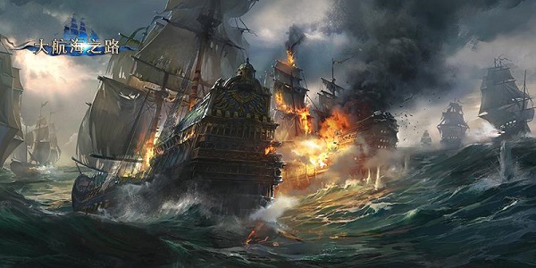 海上探险的游戏合集