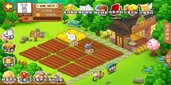 管理经营好自己的牧场的游戏