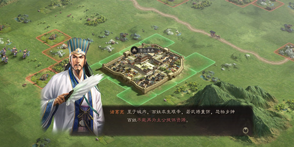 男生玩的三国游戏