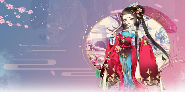 宫廷换装游戏