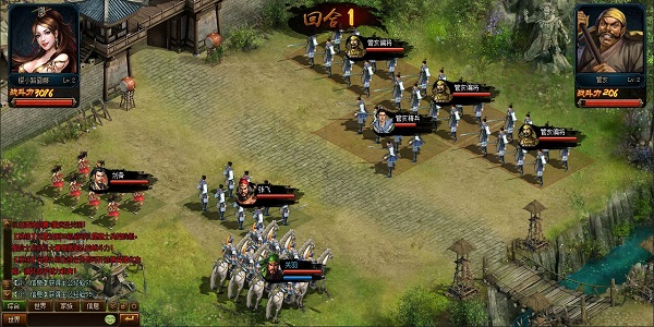 三国纸上对战游戏