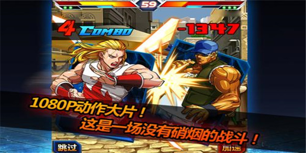 格斗对战类的不同系列手游