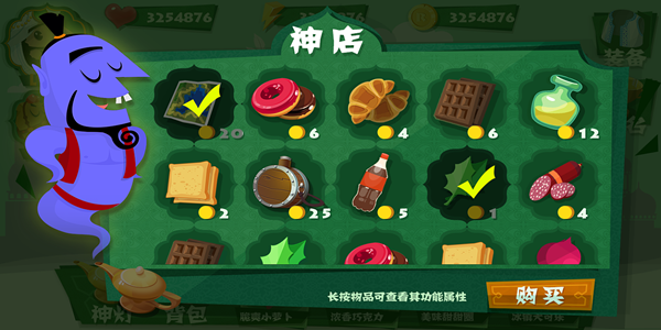 周末放松心情游戏