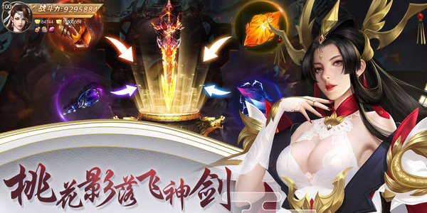 玄幻RPG手游
