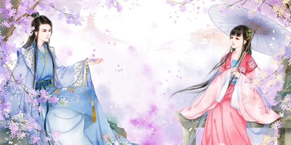 古风恋爱养成手游