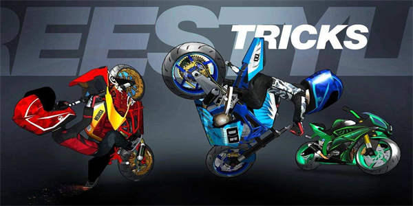 能够做出特技动作的摩托竞速游戏