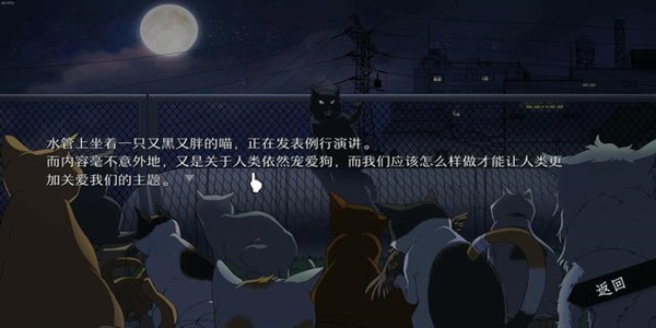 文字对话解谜游戏