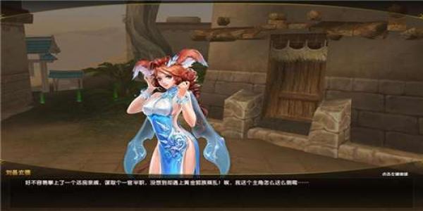 三国武将都是女的手游