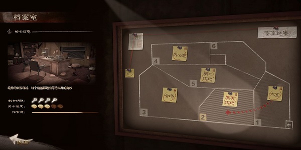互动叙事探案游戏