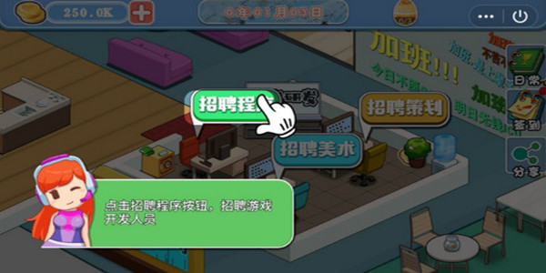 可以自己开公司游戏