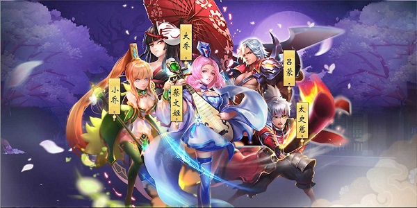 平面卡牌手游